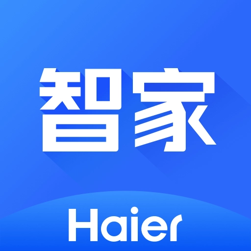 海尔智家官方版