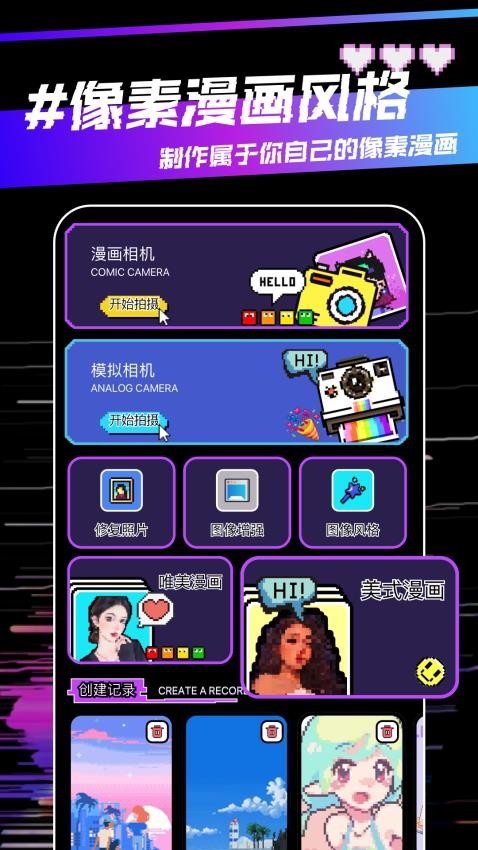 Hedra图1