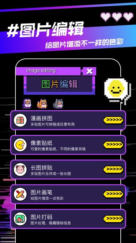 Hedra图3