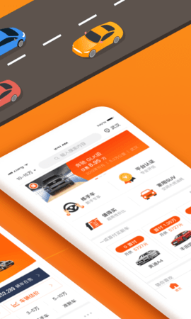 小猪二手车安卓免费版图2