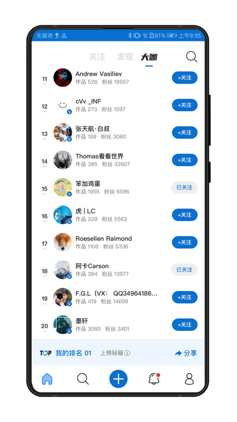 500px免费原版图1