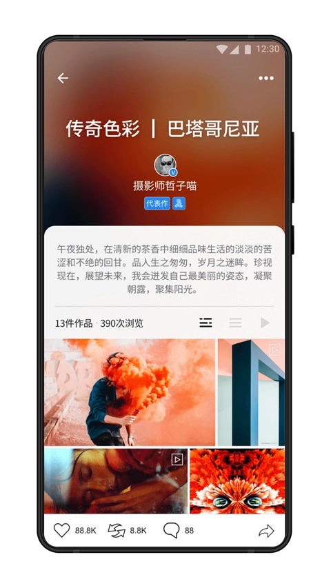 500px免费原版图4