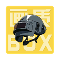 画质Box助手原版