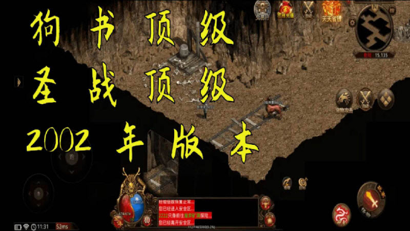 初始公益版图2