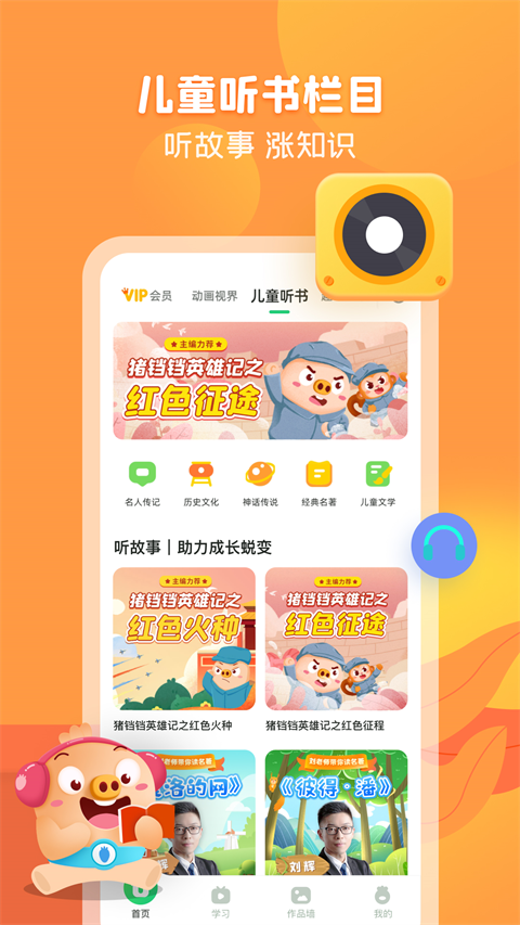 简小知安卓版图2