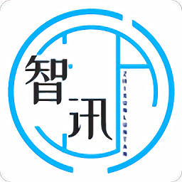 智讯社区正版