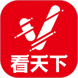 看天下手机最新版