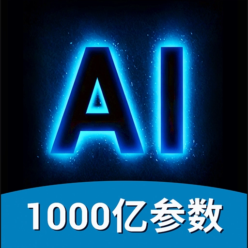 AI视频绘图写作精灵手机免费版