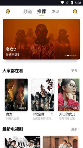 曲奇影视原版图1