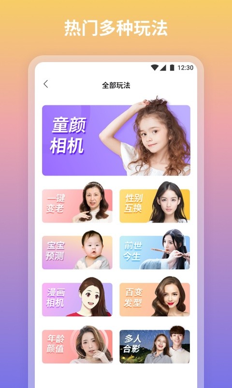 青秀相机免费原版图2