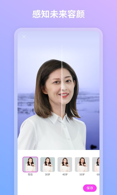 青秀相机免费原版图4