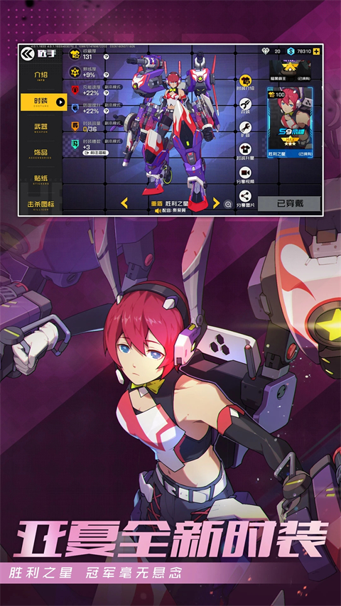 王牌战士手游免费版图1
