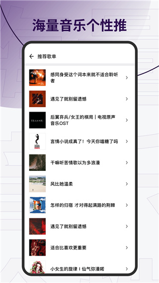 发条播放器安卓官方版图2