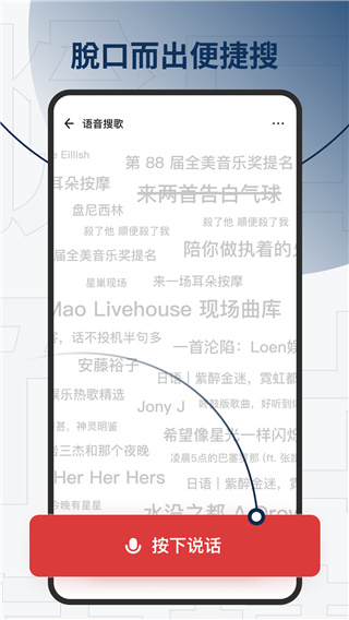 发条播放器安卓官方版图3