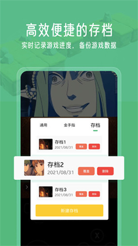 小马模拟器2026官方正版图1