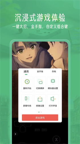 小马模拟器2026官方正版图3
