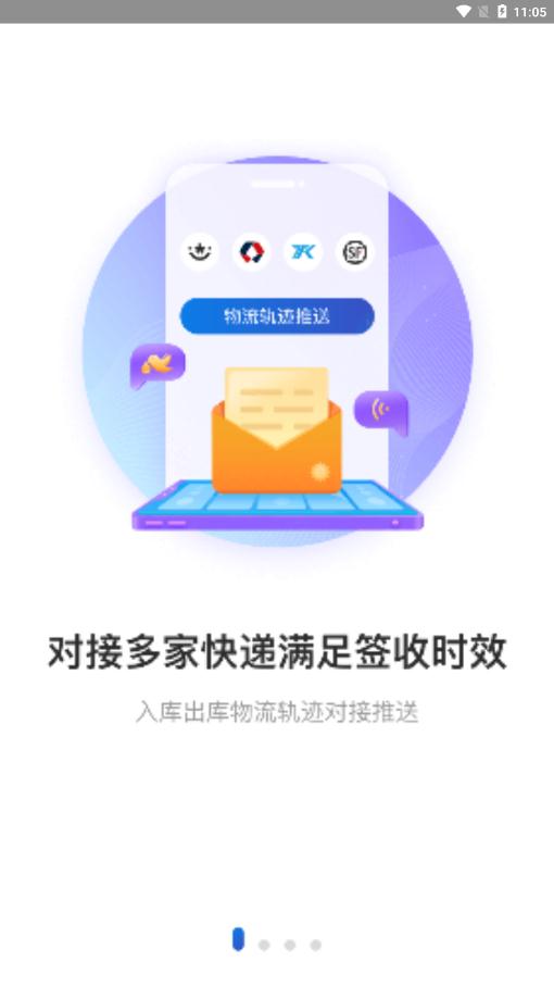 兔喜生活快递超市图3