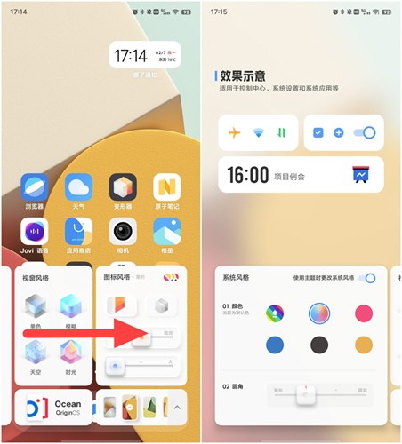 变形器官方正版图3