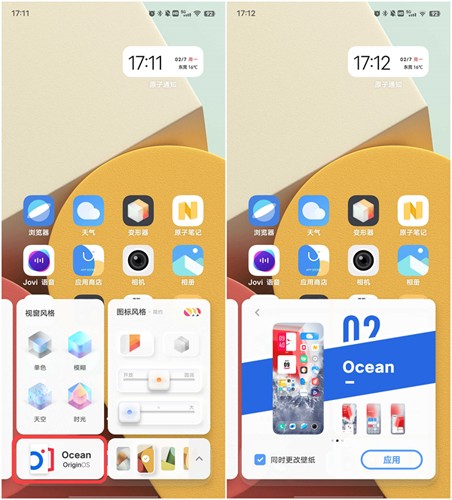 变形器官方正版图4