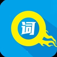 单词突击营正版