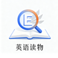 英语读物原版