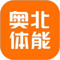 奥北体能手机最新版