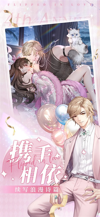 怦然星动图3