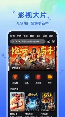 水月影评安卓直装版图1