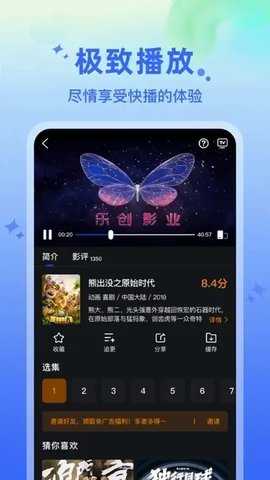 水月影评安卓直装版图2