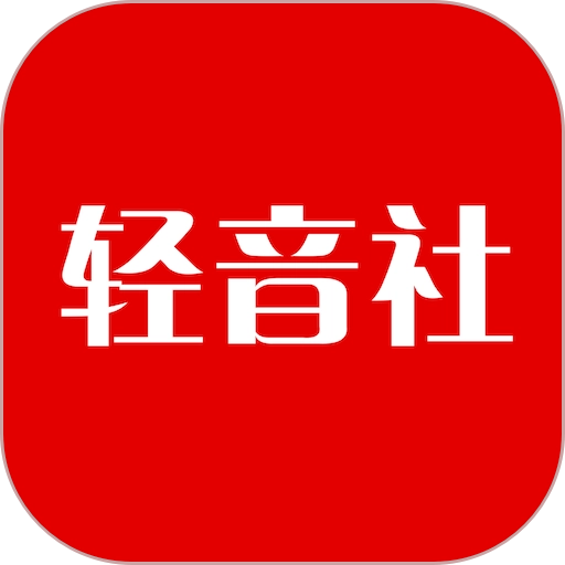 轻音社本手机正版