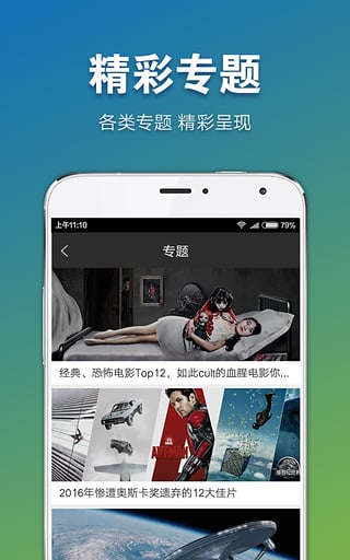 冬瓜影视去升级去广告免费原版图2