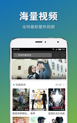 冬瓜影视去升级去广告免费原版图4