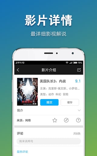 冬瓜影视去升级去广告免费原版图3
