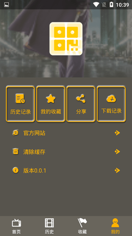 简码通安卓直装版图2