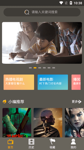 简码通安卓直装版图3