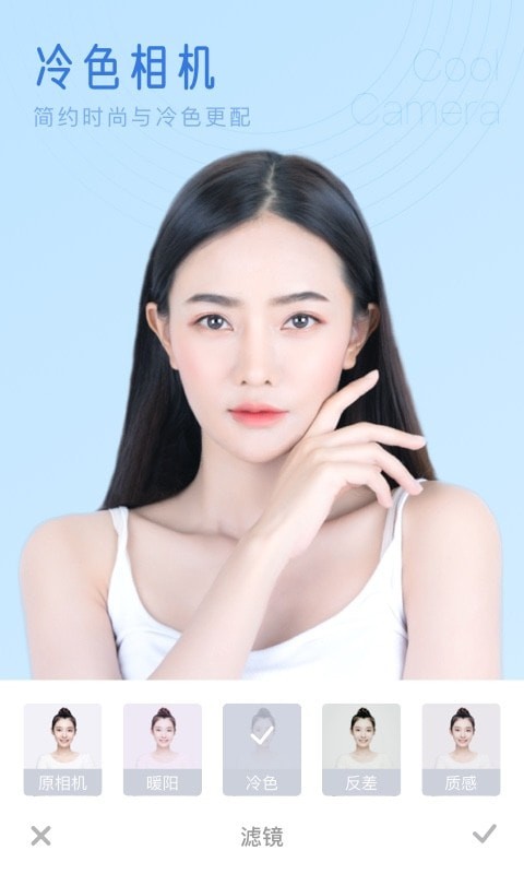 七彩相机正版图2