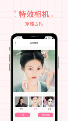 潮流相机原版图4