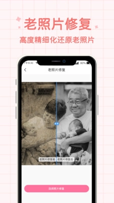 潮流相机原版图3