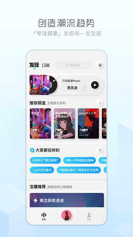 极简音乐官方最新版图2