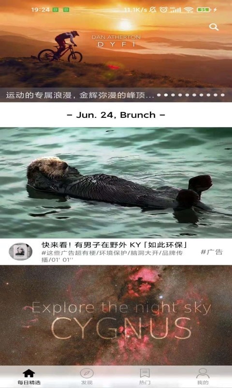 糍粑视频最新版图2