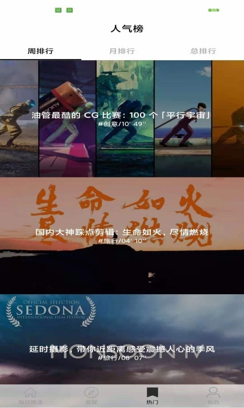 糍粑视频最新版图3