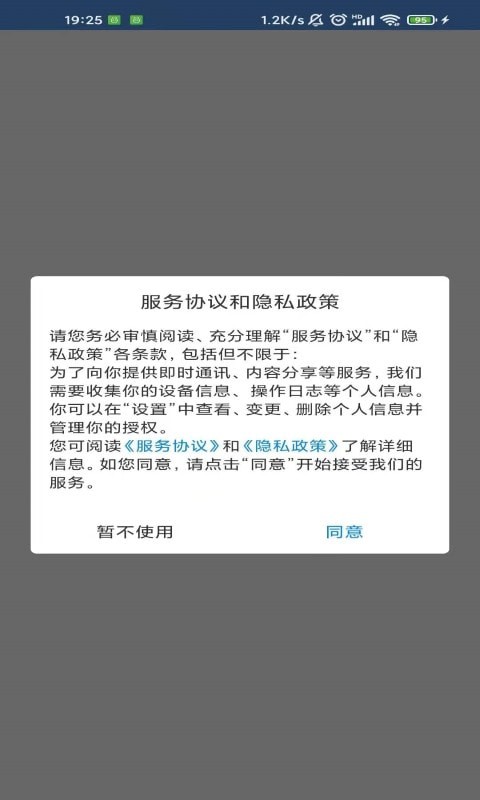 糍粑视频最新版图4