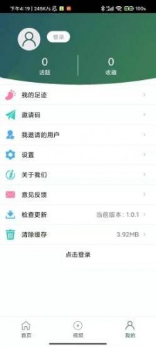 云上绿洽会正版图4