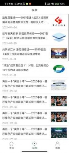 云上绿洽会正版图2