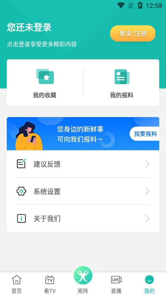 岑溪融媒手机版图3