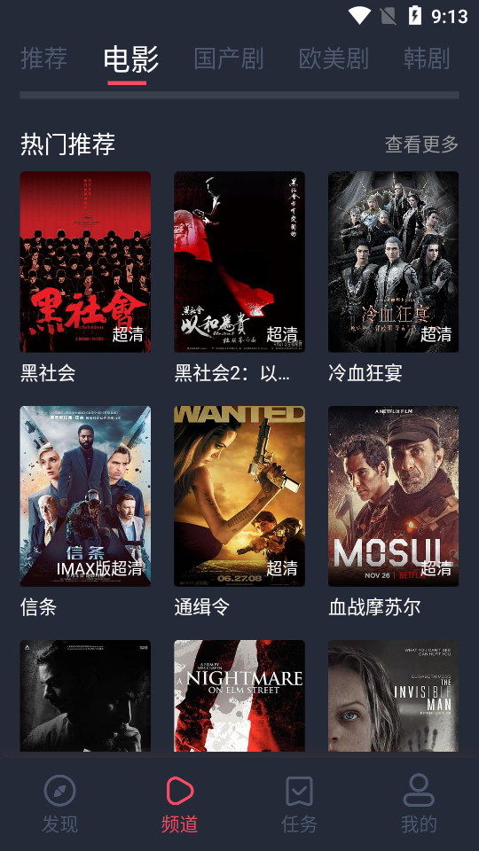 完美看看免费版图3