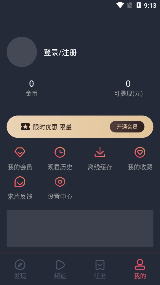 完美看看免费版图2