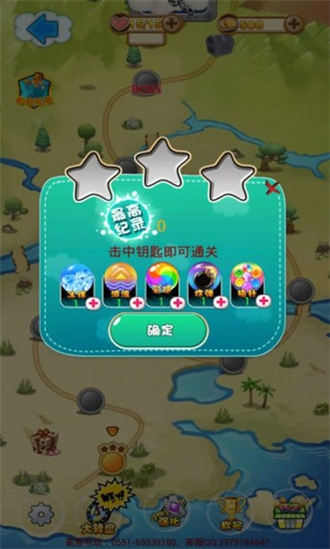 泡泡英雄安卓免费版图3