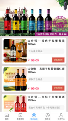 蜘蛛优品图2