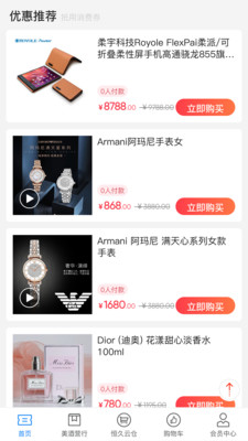 蜘蛛优品图3